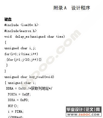 ATmega16Χ·