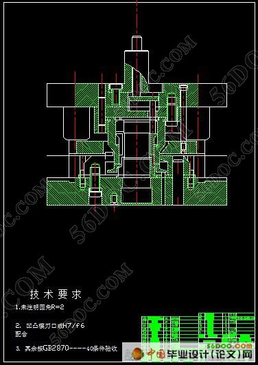 简易落料,拉深,冲孔复合模具的设计