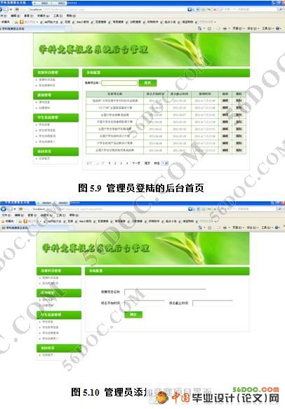 ѧƾϵͳʵ(VS2008+SQL2008)