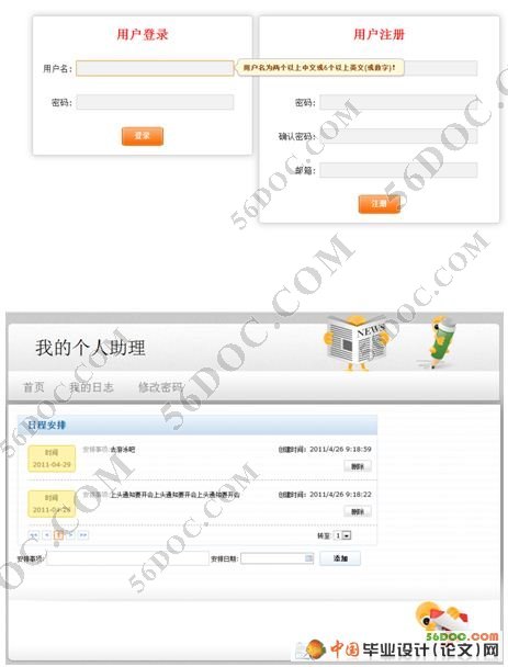 Webĸϵͳ(VS2008SQL2008)