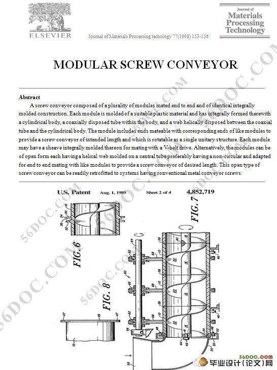 ׼ͻ MODULAR SCREW CONVEYOR