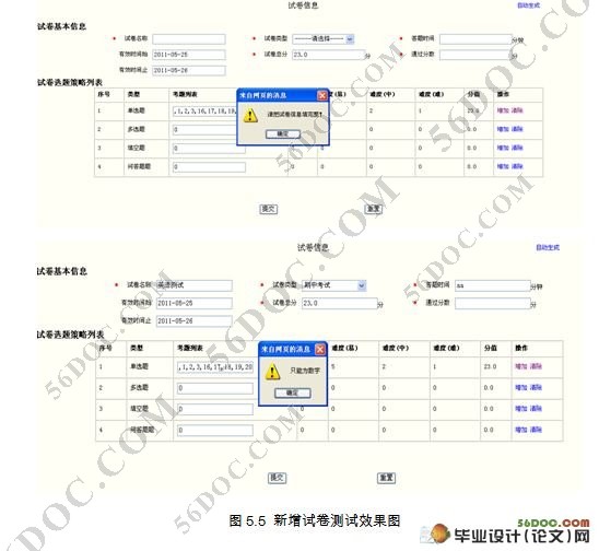 ѧӢ׼߿ϵͳ(ܹ)(JSP,Servlet,MySQL)