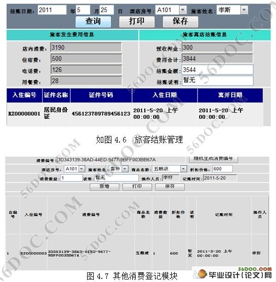 ƵϢϵͳ(ASP.NET2.0,SQL2005)