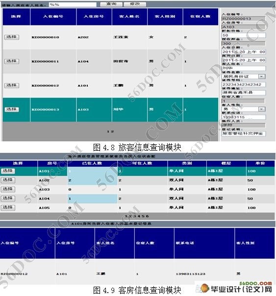 ƵϢϵͳ(ASP.NET2.0,SQL2005)