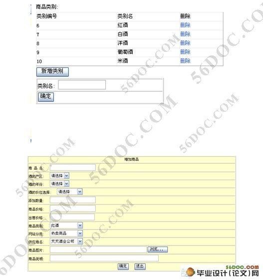 Ͼҵϵͳʵ(ASP.NET,SQL2005)(¼)