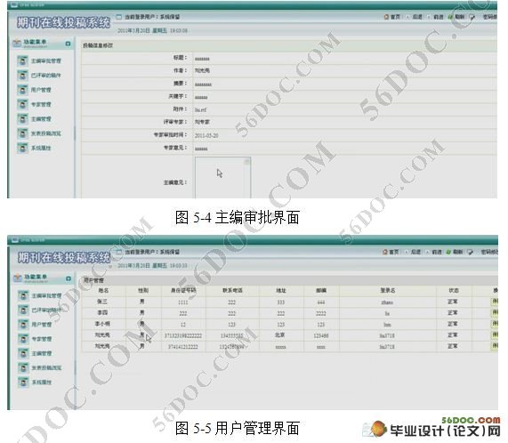 WebͶϵͳʵ(SQL2000)(¼)(2)