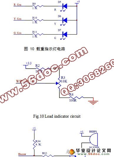 У޳װ(·ͼ,ԭͼ,PCBͼ)