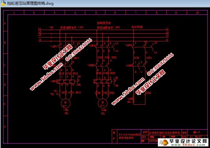 PLCڡ3.5/3×60mˮתҤϵͳеӦ