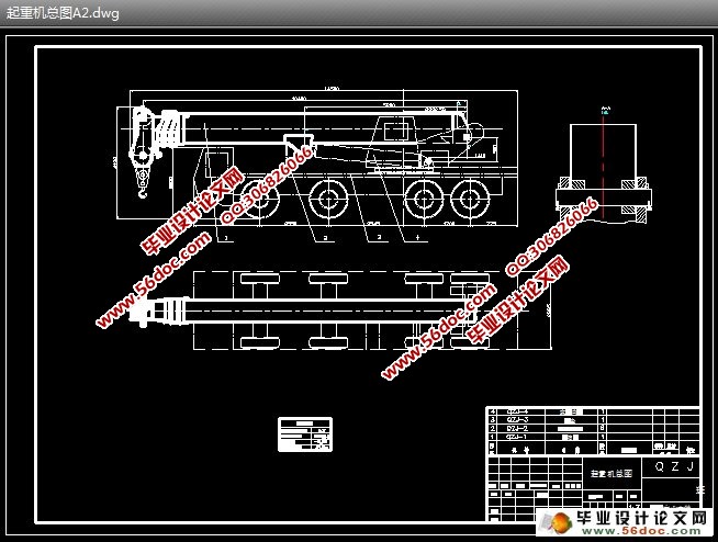 汽车起重机伸缩臂系统设计含cad零件图装配图