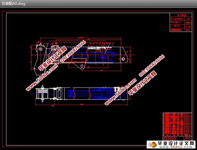 汽车起重机伸缩臂系统设计含cad零件图装配图