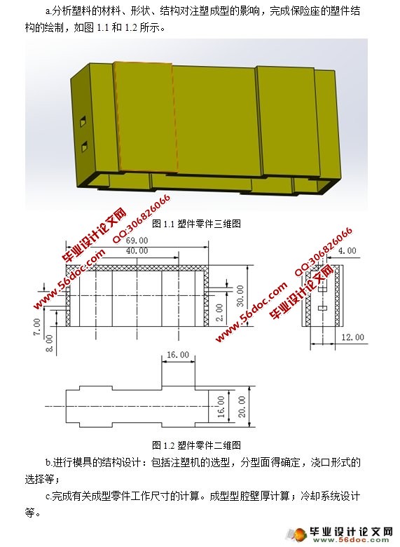 עģ(CAD,SolidWorksά)