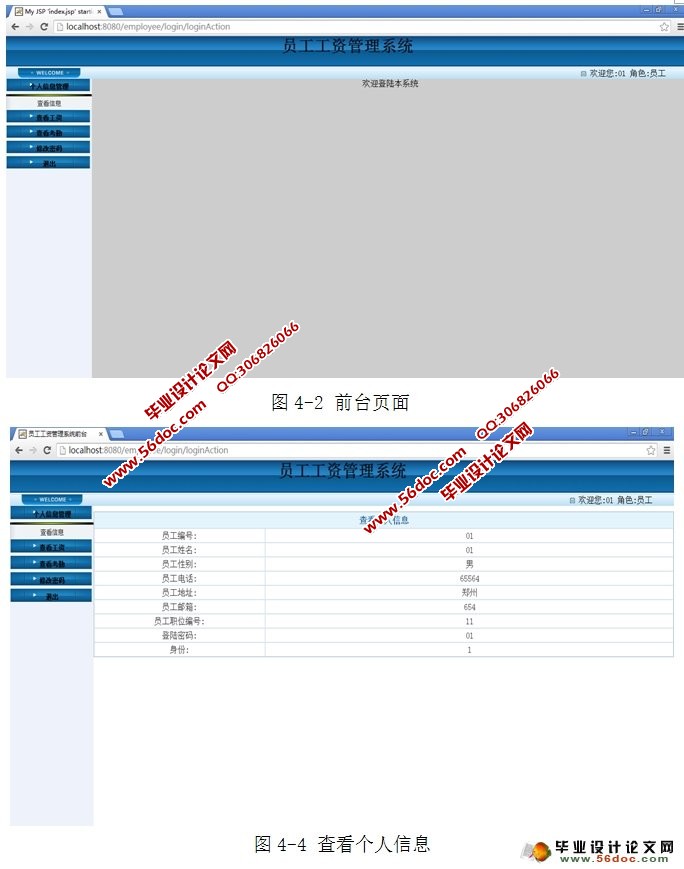 СҵԱʹϵͳʵ(SSH,MySQL)