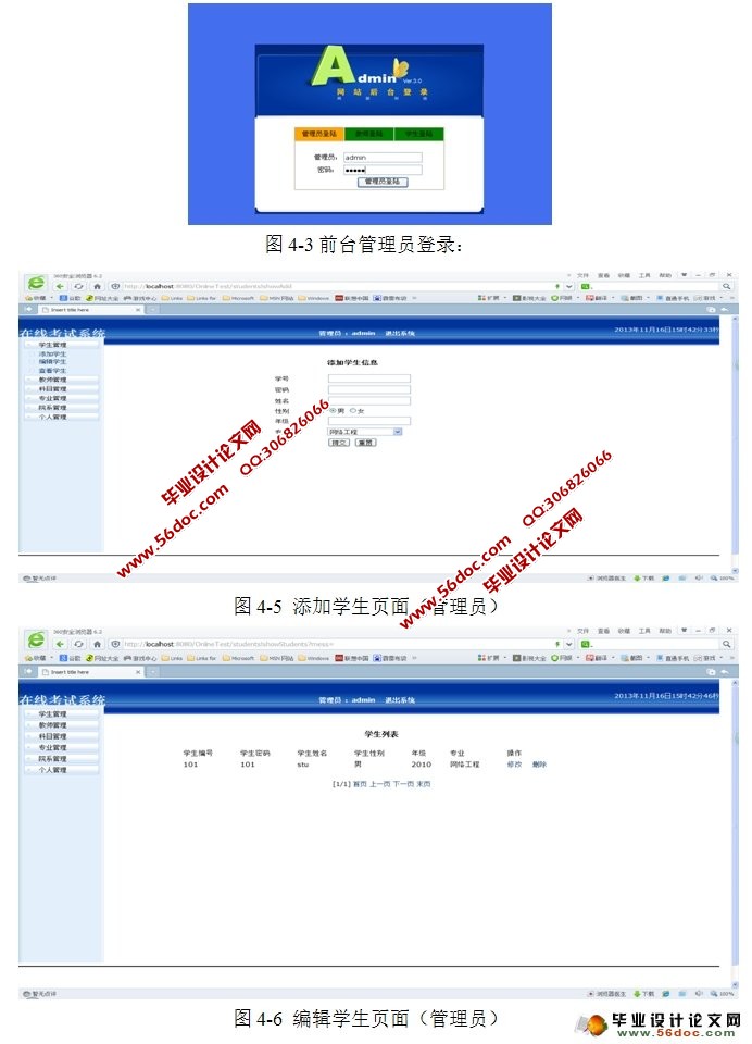 Web߿ϵͳʵ(JSP,MySQL)