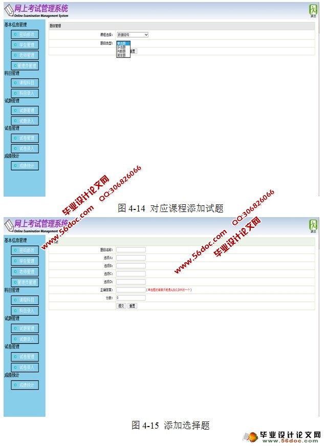 webϿϵͳʵ(SSH,MySQL)