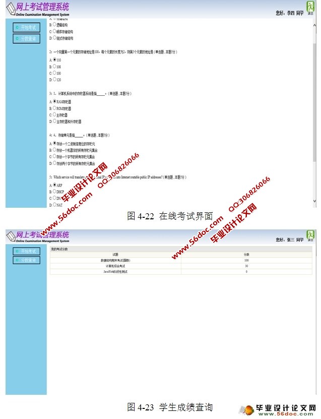 webϿϵͳʵ(SSH,MySQL)