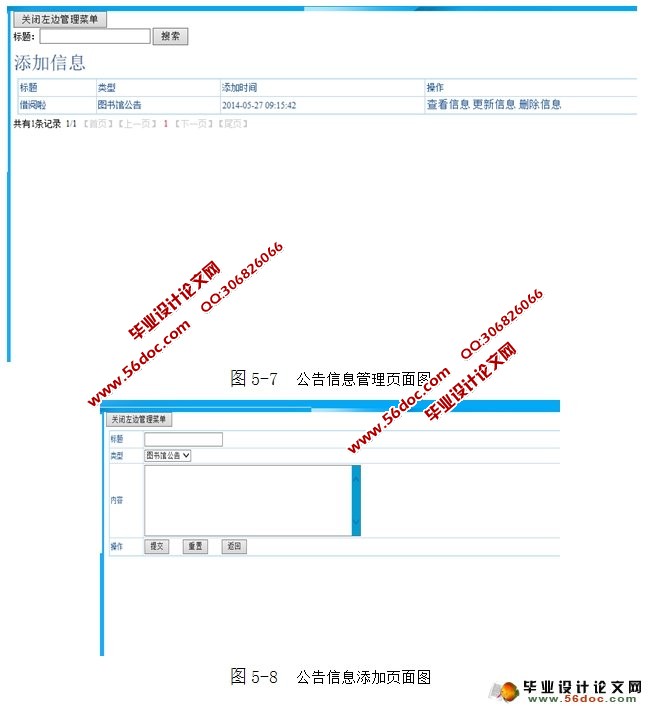 webͼϵͳʵ(SSH,MySQL)