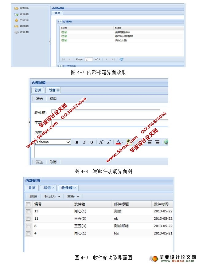 SSHİ칫ԶOAϵͳʵ(MySQL)