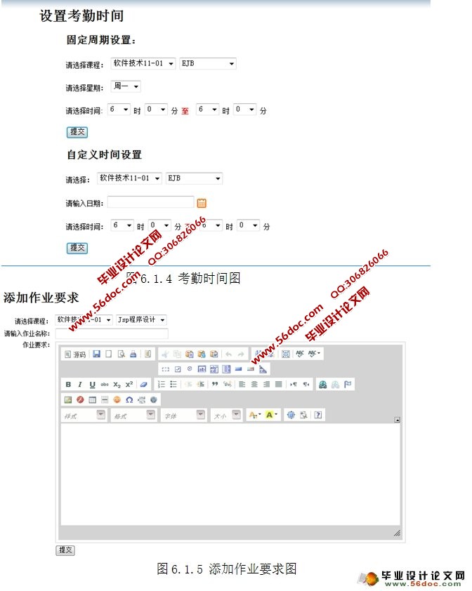 ѧϵͳʵ(Eclipse,MySQL)