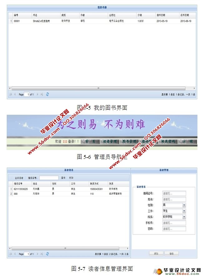 ͼϵͳʵ(SSI,MySQL)