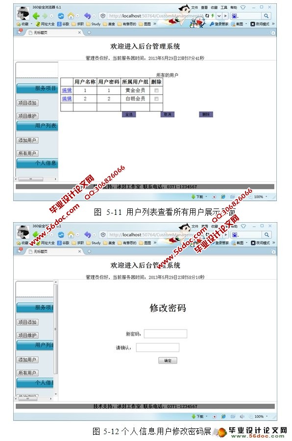 Ժͻϵϵͳʵ(SQLServer)