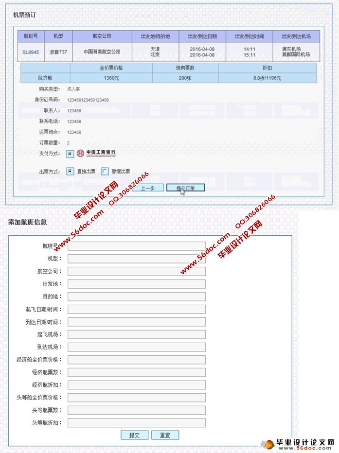 WEBնƱϵͳʵ(JSP,MySQL)