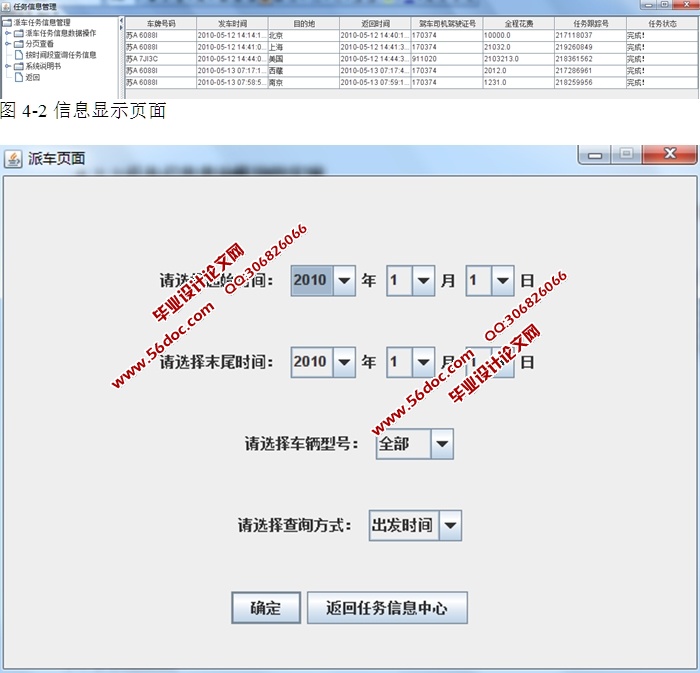 CSҵϵͳʵ(JAVA,SQLServer)