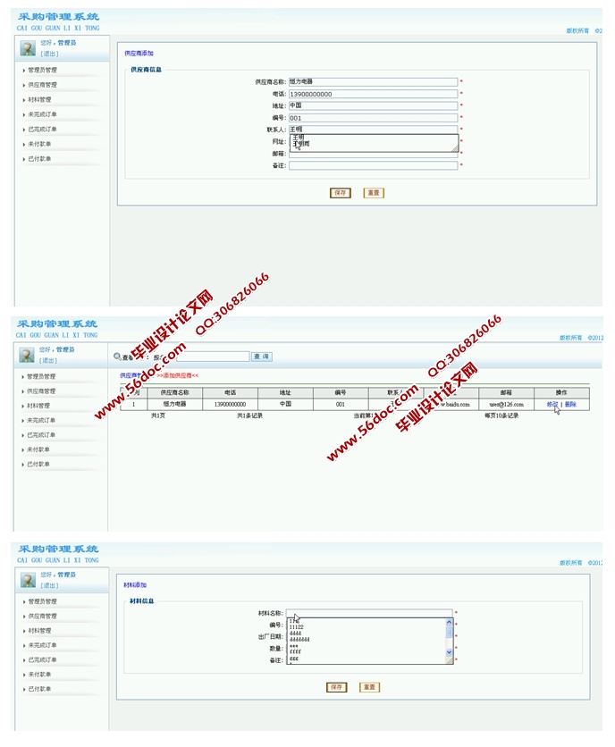 ɹϵͳʵ(JSP,SQLServer)