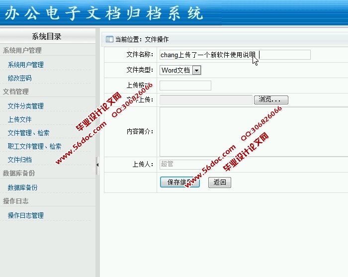 칫ĵ鵵ϵͳʵ(ASP.NET,SQL)