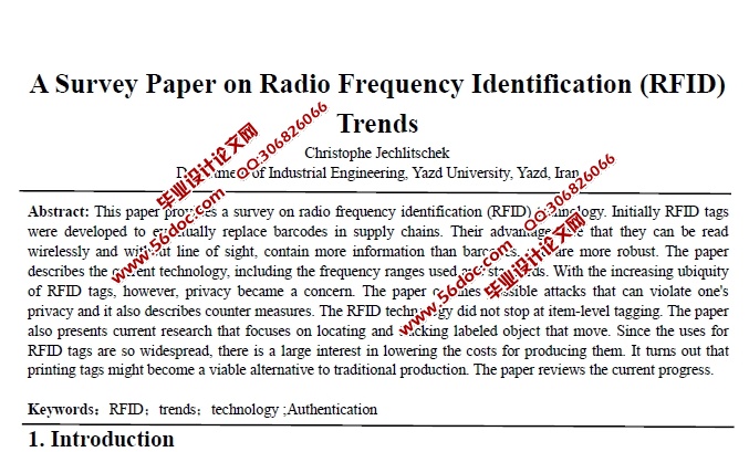 Ƶʶ(RFID)Ƶĵ鱨(ĳ)