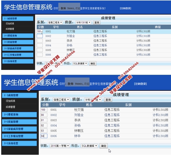 ѧϢϵͳʵ(ASP.NET,SQL)(¼)