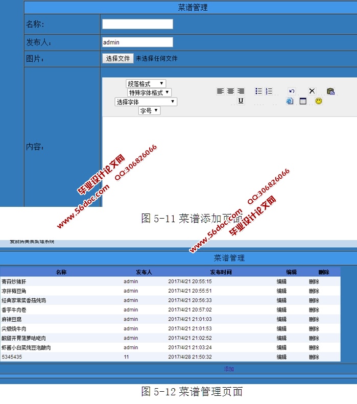 ʳϵͳʵ(ASP.NET,SQL)