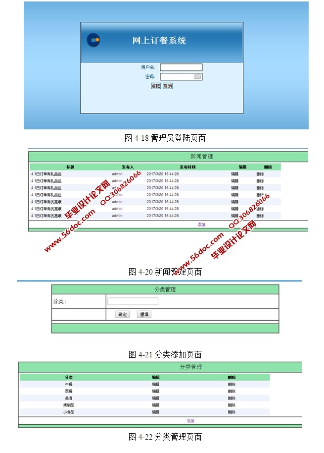 ϶()ϵͳʵ(ASP.NET,SQL)