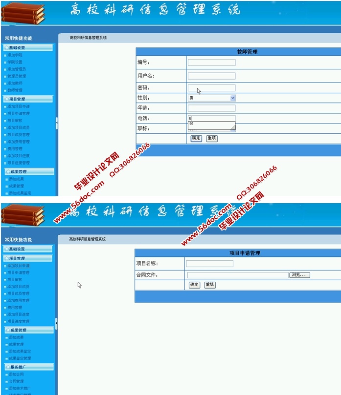 УϢϵͳʵ(ASP.NET,SQL)