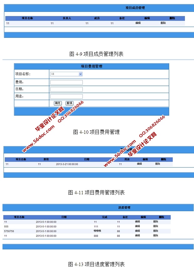 УϢϵͳʵ(ASP.NET,SQL)