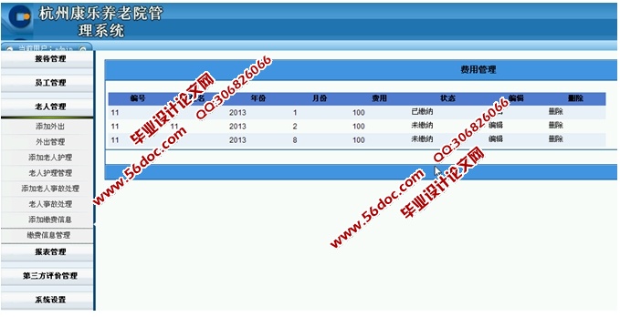 Ժϵͳʵ(ASP.NET,SQL)