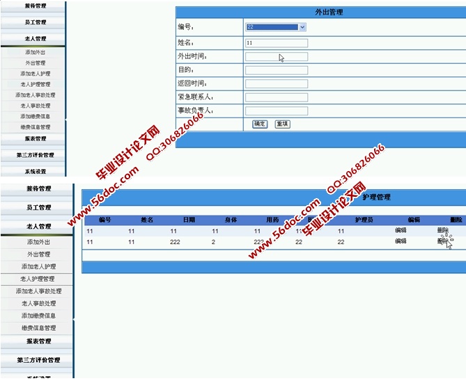 Ժϵͳʵ(ASP.NET,SQL)