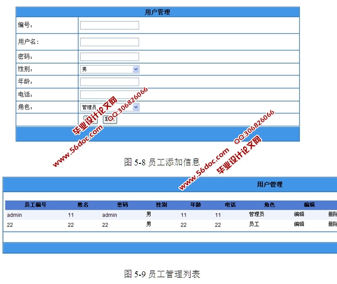 ѧ칫Զϵͳʵ(ASP.NET,SQL)