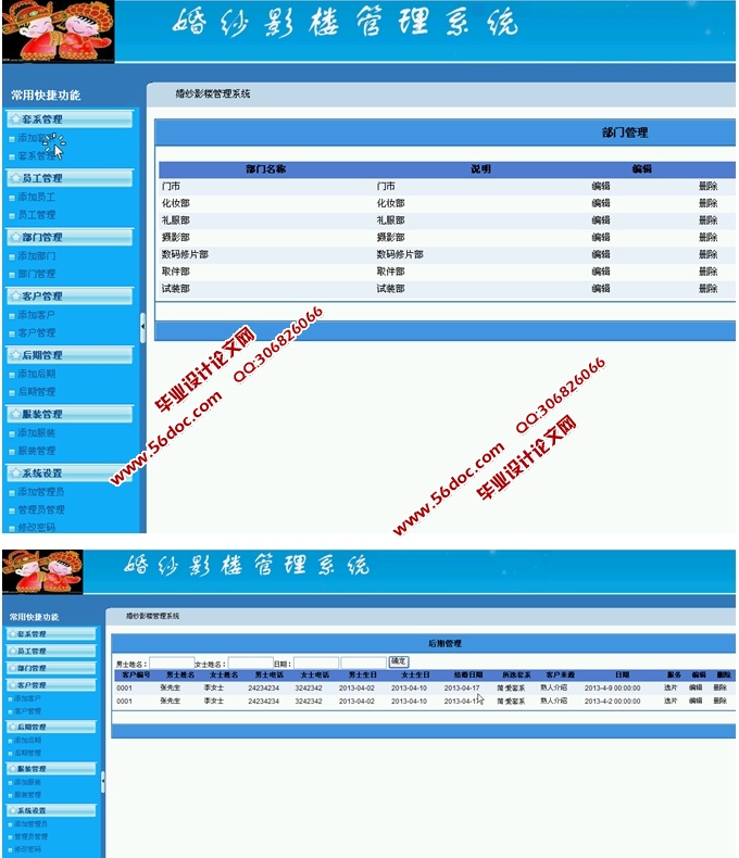 ɴӰ¥ϵͳʵ(ASP.NET,SQL)