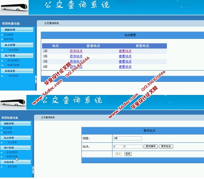 йѯϵͳʵ(ASP.NET,SQL)