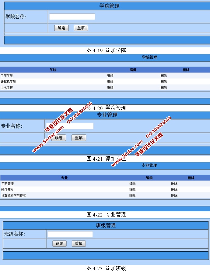 Уϵͳʵ(ASP.NET,SQL)(¼)