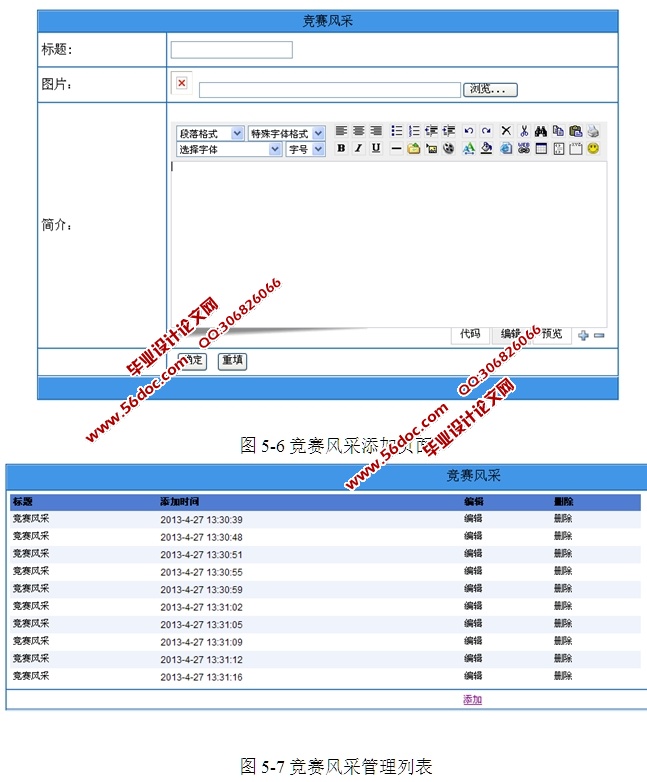 ϵͳʵ(ASP.NET,SQL)(¼)