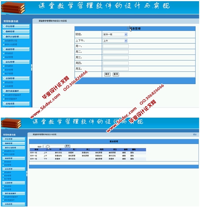 ýѧʵ(ASP.NET,SQL)