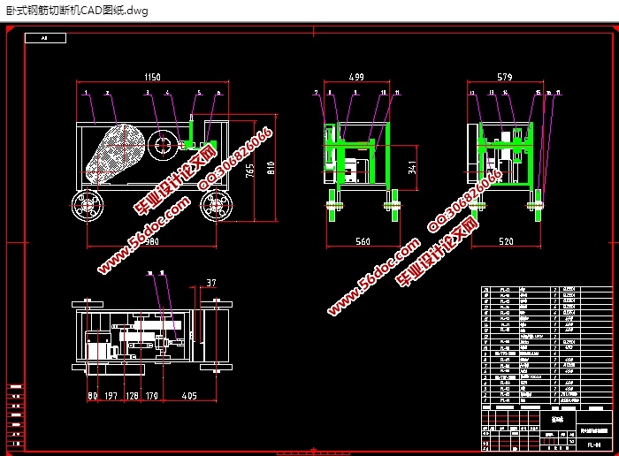 卧式钢筋切断机的设计(含cad零件装配图,step,solidworks三维图)