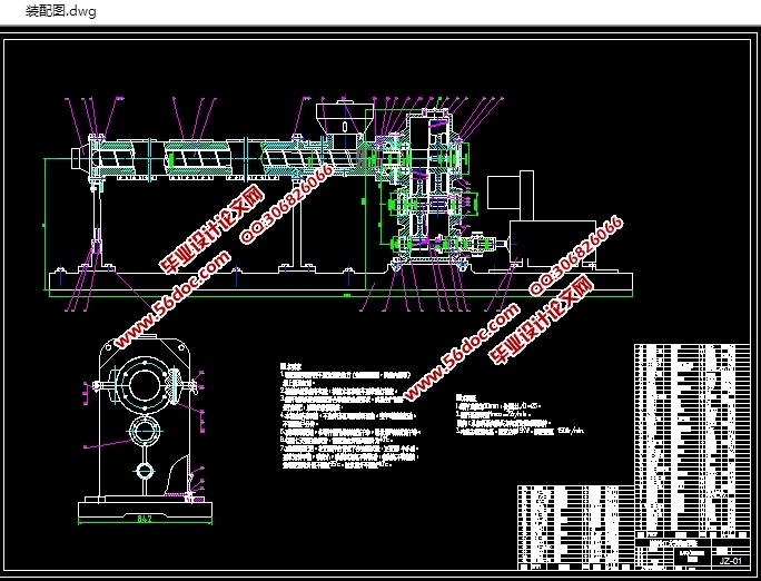 SJ60/25挤出机设计(含CAD零件装配图)