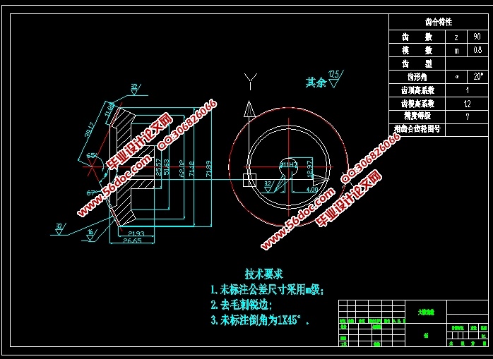 ʳƷ(CADͼװͼ)