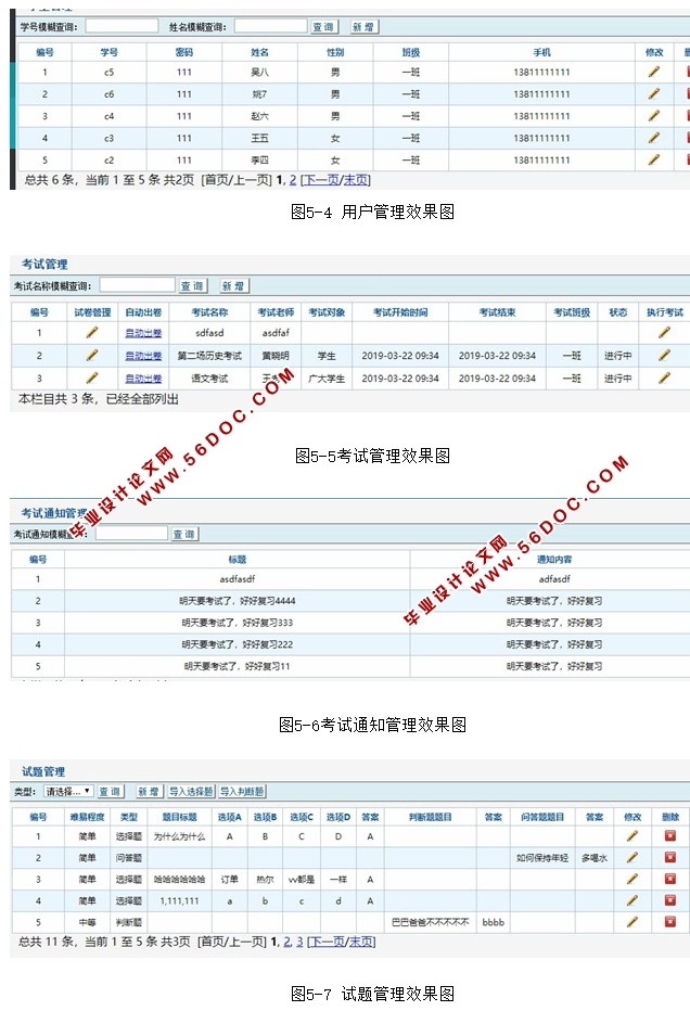 зֵӢ߿ϵͳʵ(SSM,MySQL)