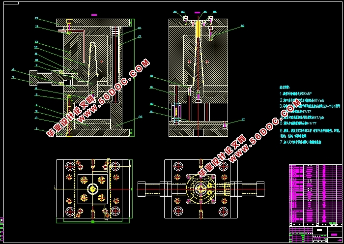 圆锥筒形件压铸模具设计(含CAD零件图装配图)
