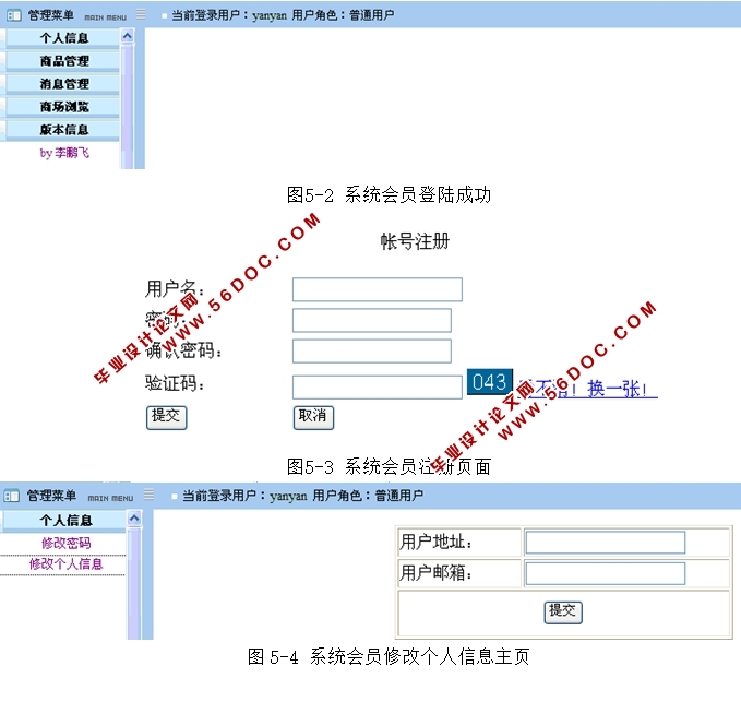 C2Cϵͳʵ(JSP,MySQL)