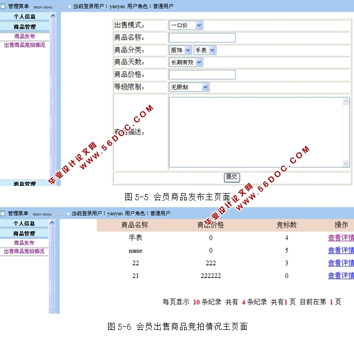 C2Cϵͳʵ(JSP,MySQL)