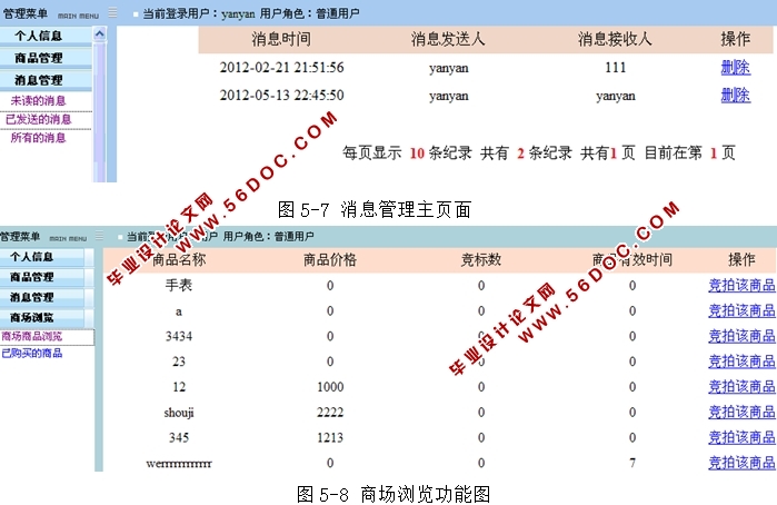 C2Cϵͳʵ(JSP,MySQL)